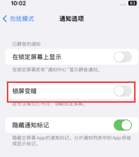 苹巴马果维修分享iPhone主屏幕壁纸显得模糊怎么办