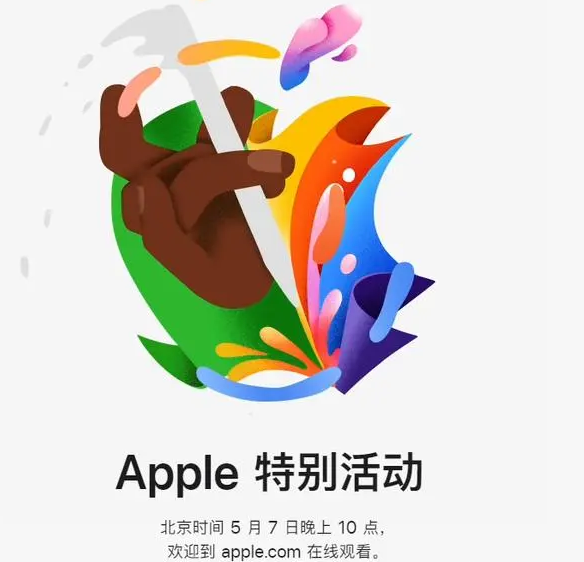 巴马巴马ipad维修服务点分享新款iPad Pro和iPad Air要来了