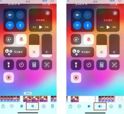 巴马苹果15维修网点分享iPhone15录屏没有声音怎么办 
