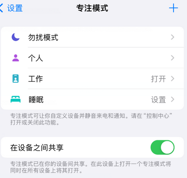 巴马iPhone维修服务分享可在指定位置自动切换锁屏墙纸 