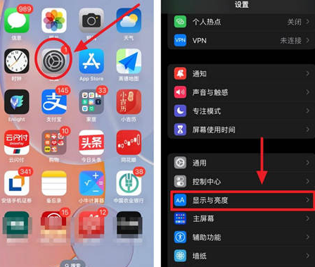 巴马苹果15换屏服务分享iPhone15屏幕常亮怎么办