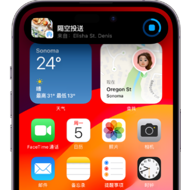 巴马apple维修服务分享两台iPhone靠近即可共享照片和视频