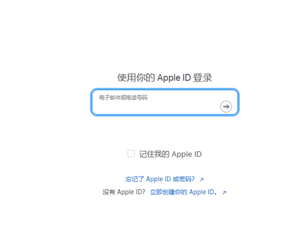 巴马苹巴马果维修网点分享iPhone如何查询序列号