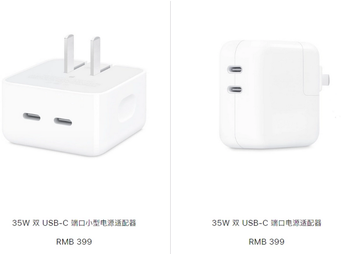 巴马苹果15服务店分享iPhone15系列会不会有35W有线充电