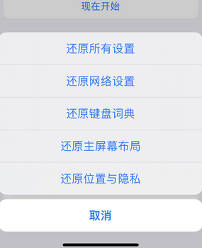 巴马apple服务站点分享iPhone上个人热点丢失了怎么办