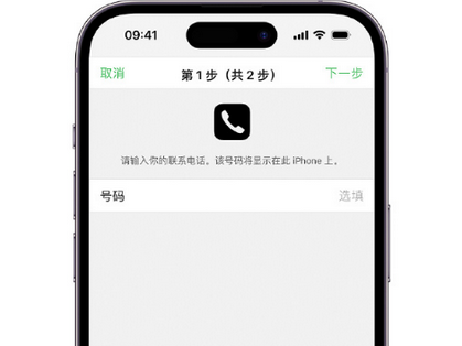 巴马apple维修店分享如何通过iCloud网页查找iPhone位置