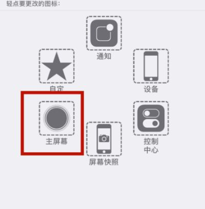 巴马苹巴马果维修网点分享iPhone快速返回上一级方法教程