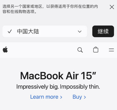 巴马apple授权维修如何将Safari浏览器中网页添加到桌面