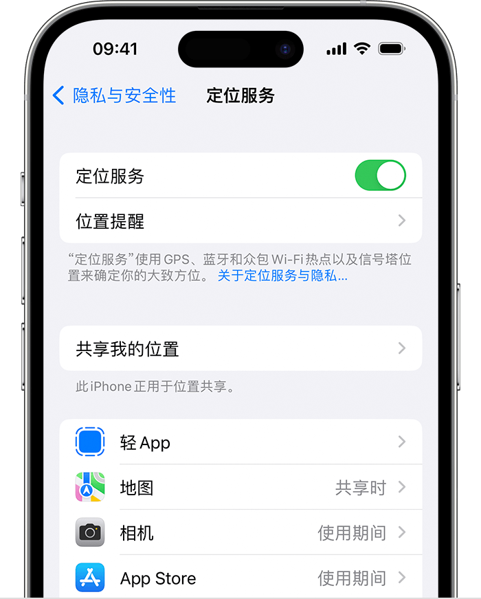 巴马苹果维修网点分享如何在iPhone上阻止个性化广告投放 