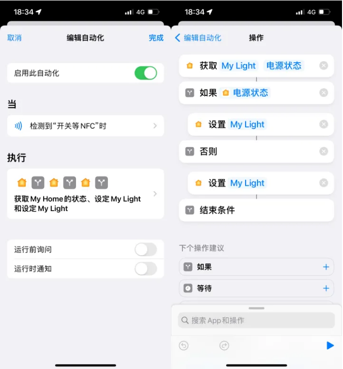 巴马苹果14服务点分享iPhone14中NFC功能的使用场景及使用方法 