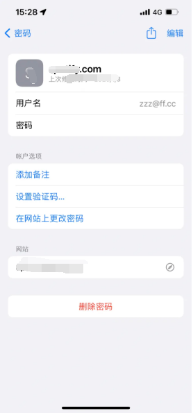 巴马苹果14服务点分享iPhone14忘记APP密码快速找回方法 