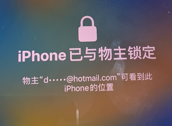 巴马苹果维修分享iPhone登录别人的ID被远程锁了怎么办? 