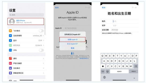 巴马苹果维修网点分享:Apple ID有什么用?新手如何注册iPhone14 ID? 