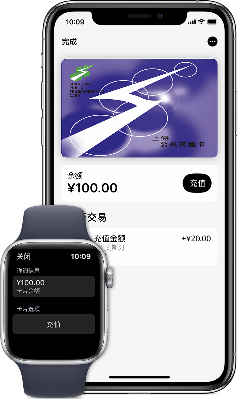 巴马苹果手机维修分享:用 Apple Pay 刷交通卡有哪些优势？如何设置和使用？ 