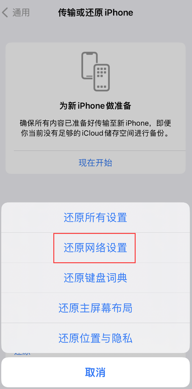 巴马苹果手机维修分享：iPhone 提示 “SIM 卡故障”应如何解决？ 