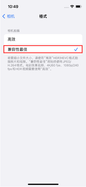 巴马苹果14维修店分享iPhone14相机拍照不清晰，照片发黄怎么办 