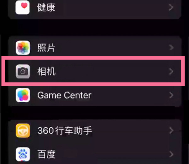 巴马苹果14服务点分享iPhone14 开启音量键连拍的方法 