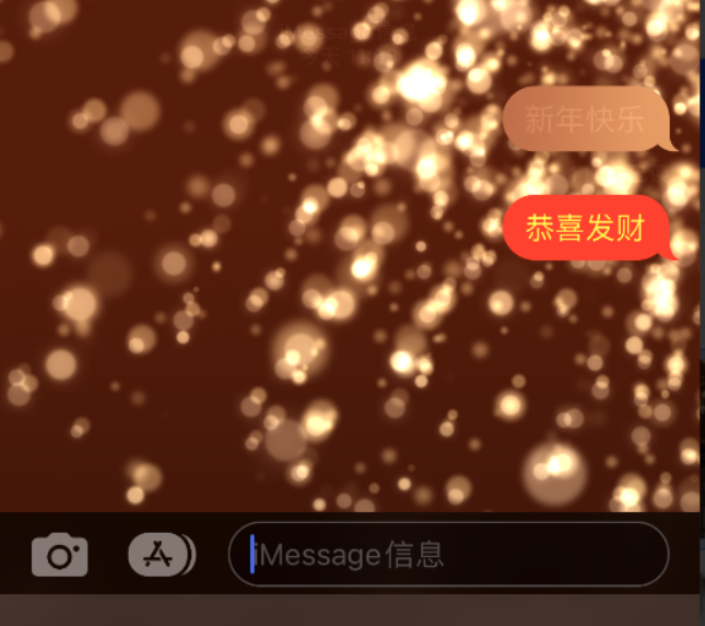 巴马苹果维修网点分享iPhone 小技巧：使用 iMessage 信息和红包功能 