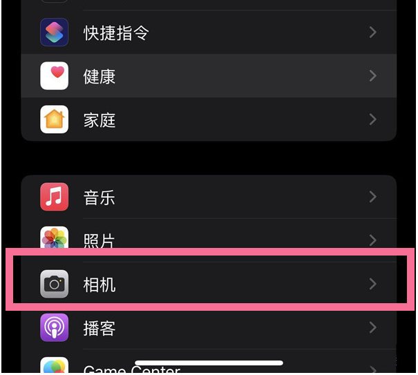 巴马苹果14维修分享iPhone 14在截屏中选择文本的方法 