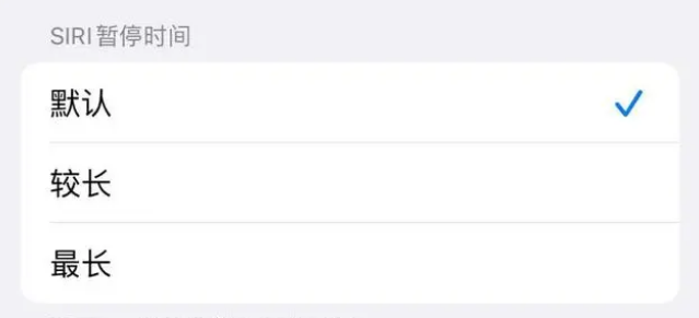 巴马苹果维修分享iOS 16上隐藏的Siri的四种新用法 