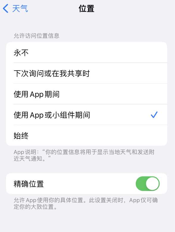 巴马苹果服务网点分享你会去哪购买iPhone手机？如何鉴别真假 iPhone？ 