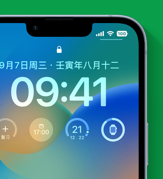 巴马苹果手机维修分享官方推荐体验这些 iOS 16 新功能 