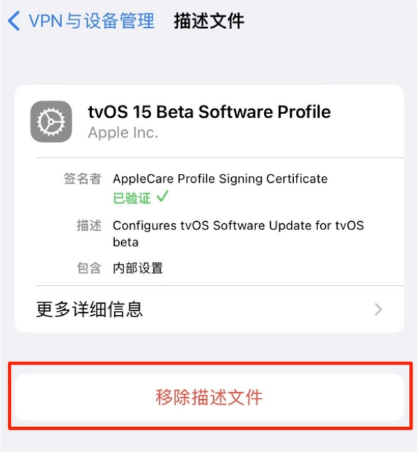 巴马苹果手机维修分享iOS 15.7.1 正式版适合养老吗 