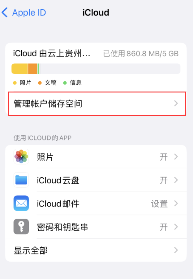 巴马苹果手机维修分享iPhone 用户福利 