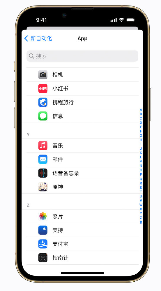 巴马苹果手机维修分享iPhone 实用小技巧 