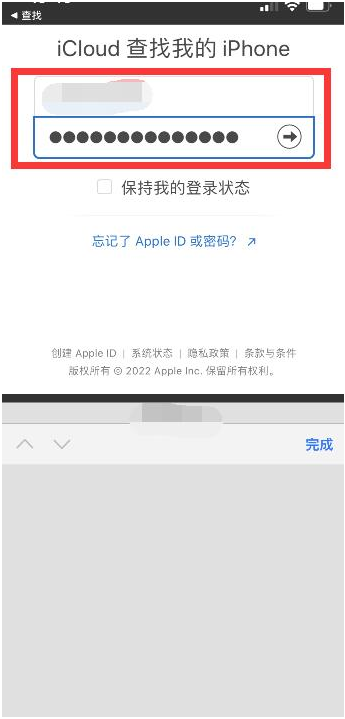 巴马苹果13维修分享丢失的iPhone13关机后可以查看定位吗 