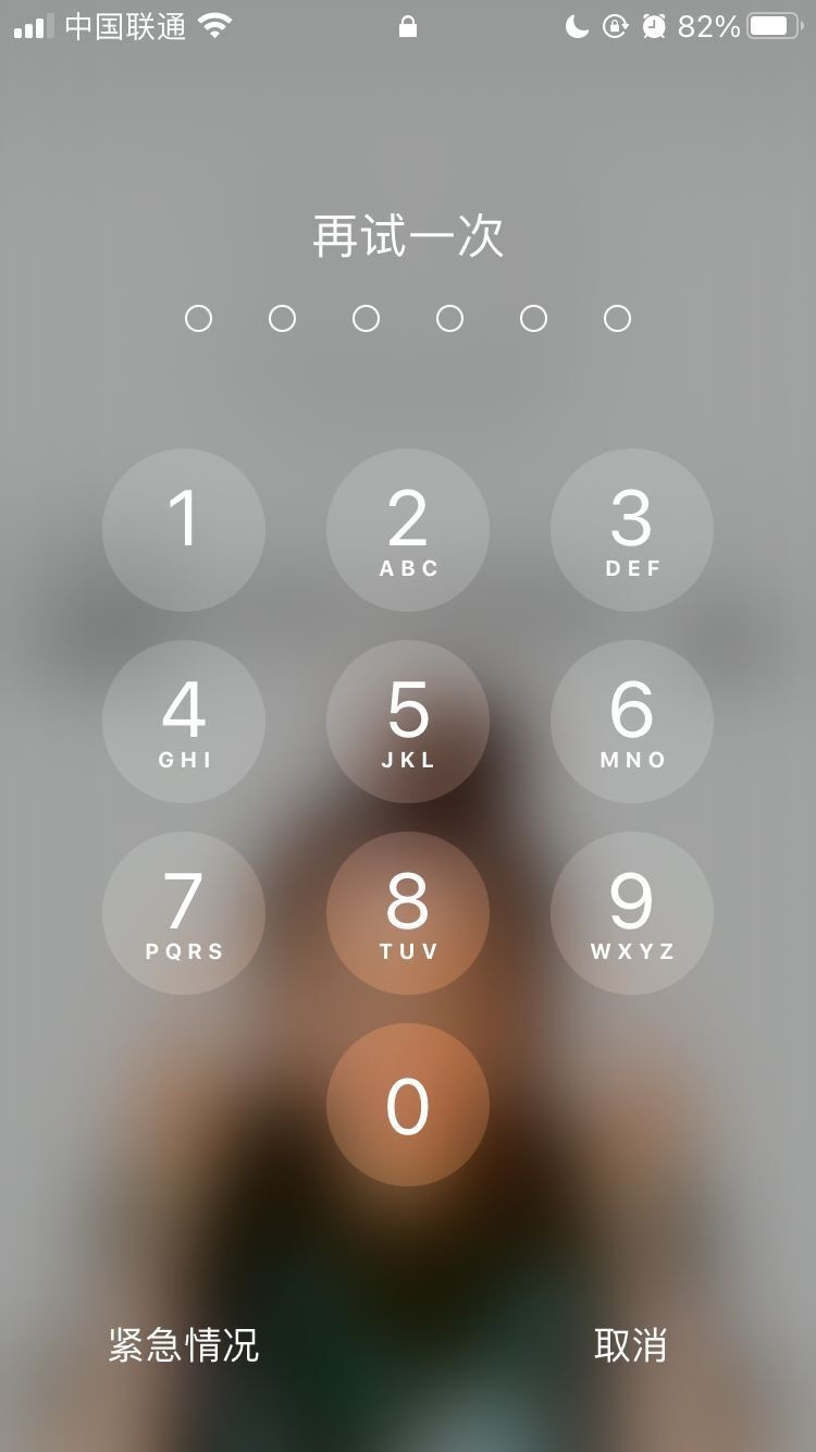 巴马苹果手机维修分享iPhone手机丢失后时间怎么做最安全 