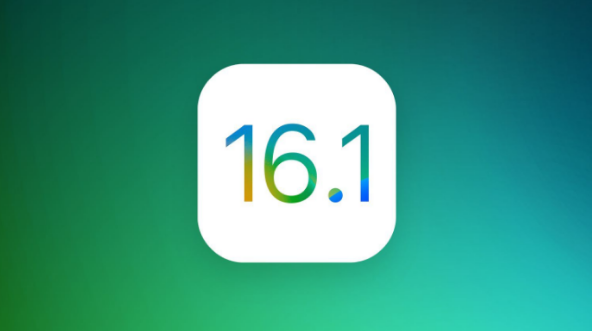 巴马苹果手机维修分享iOS 16.1 RC版升级_iOS 16.1 RC版一键刷机教程 